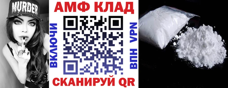 АМФЕТАМИН Розовый Дыгулыбгей