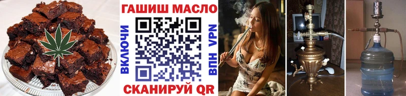 Еда ТГК конопля Дыгулыбгей