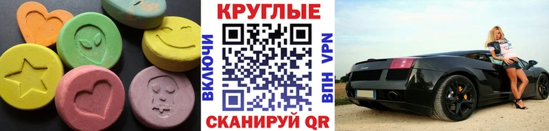 Ecstasy TESLA  Дыгулыбгей 