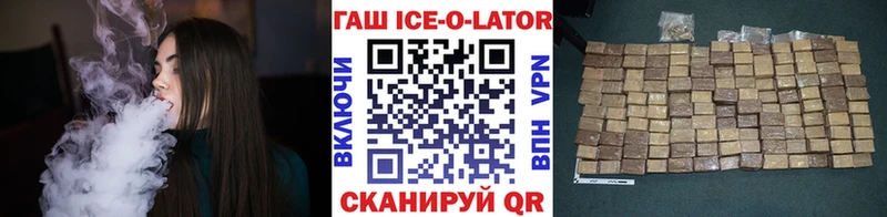 ГАШИШ гашик Дыгулыбгей