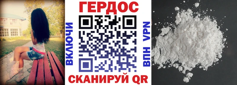 закладка  Дыгулыбгей  Героин афганец 