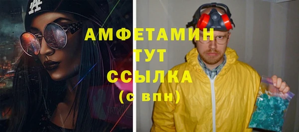 амфетамин Алексеевка