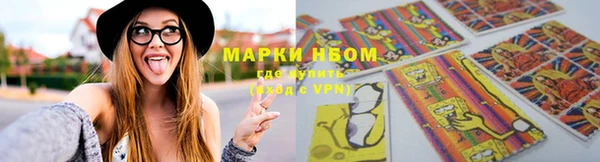 амфетамин Алексеевка