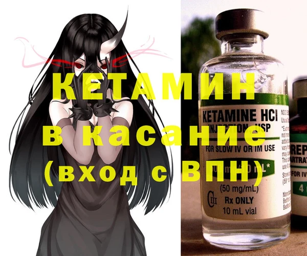 амфетамин Алексеевка