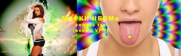 амфетамин Алексеевка