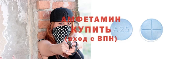 амфетамин Алексеевка