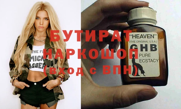 стафф Алексин