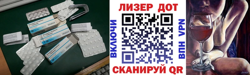 LSD-25 экстази ecstasy  Дыгулыбгей 