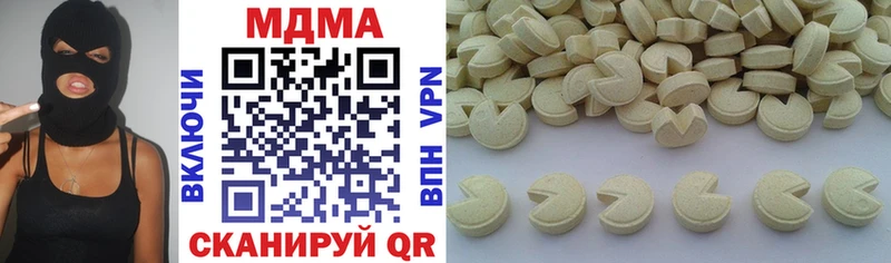 MDMA crystal  Дыгулыбгей 