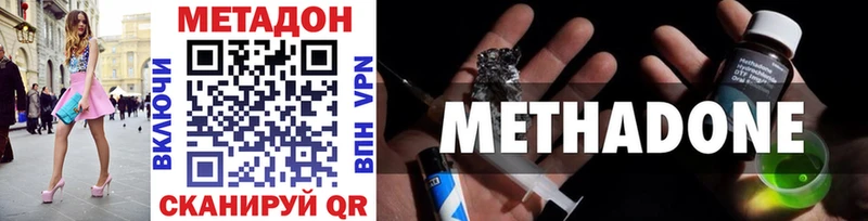 МЕТАДОН мёд  Дыгулыбгей 