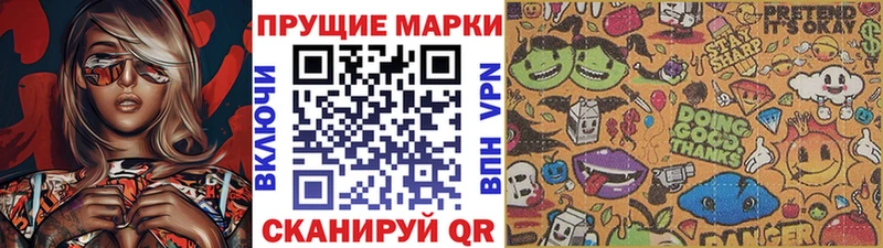 blacksprut зеркало  Дыгулыбгей  Марки 25I-NBOMe 1500мкг 